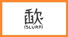 Slurp